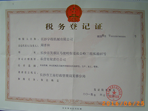 榮譽(yù)資質(zhì) 榮譽(yù)資質(zhì)