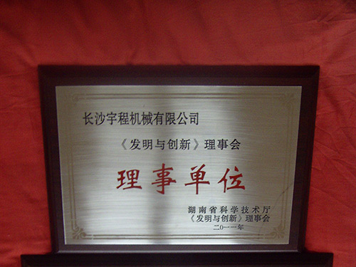 榮譽(yù)資質(zhì) 榮譽(yù)資質(zhì)